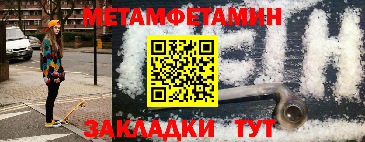 Амфетамин Розовый  АМФЕТАМИН  Amphetamine  Топки  Вход с VPN 