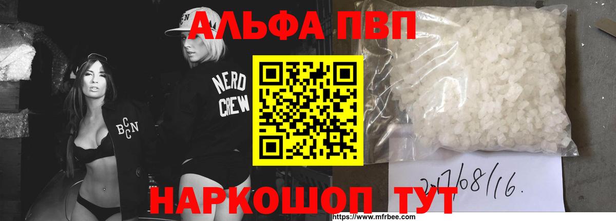 Alfa_PVP крисы CK Топки