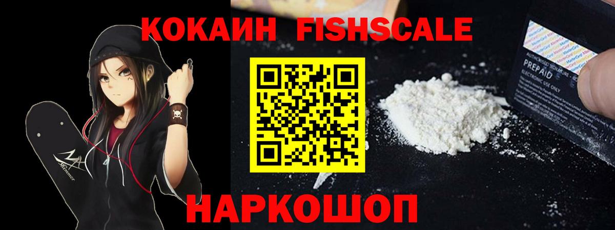 КОКАИН 97% Топки