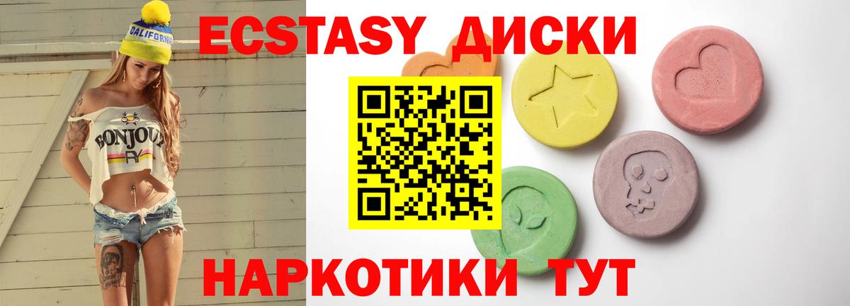 ЭКСТАЗИ TESLA Топки