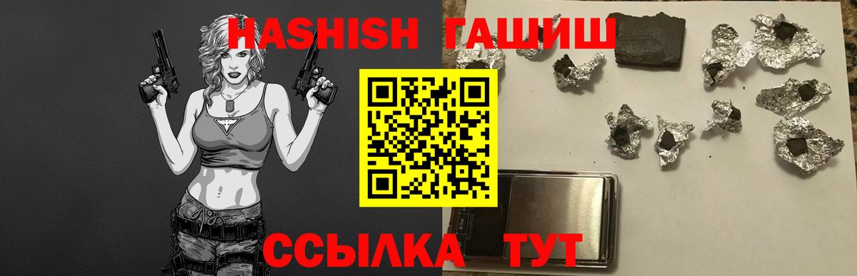 ГАШИШ индика сатива Топки