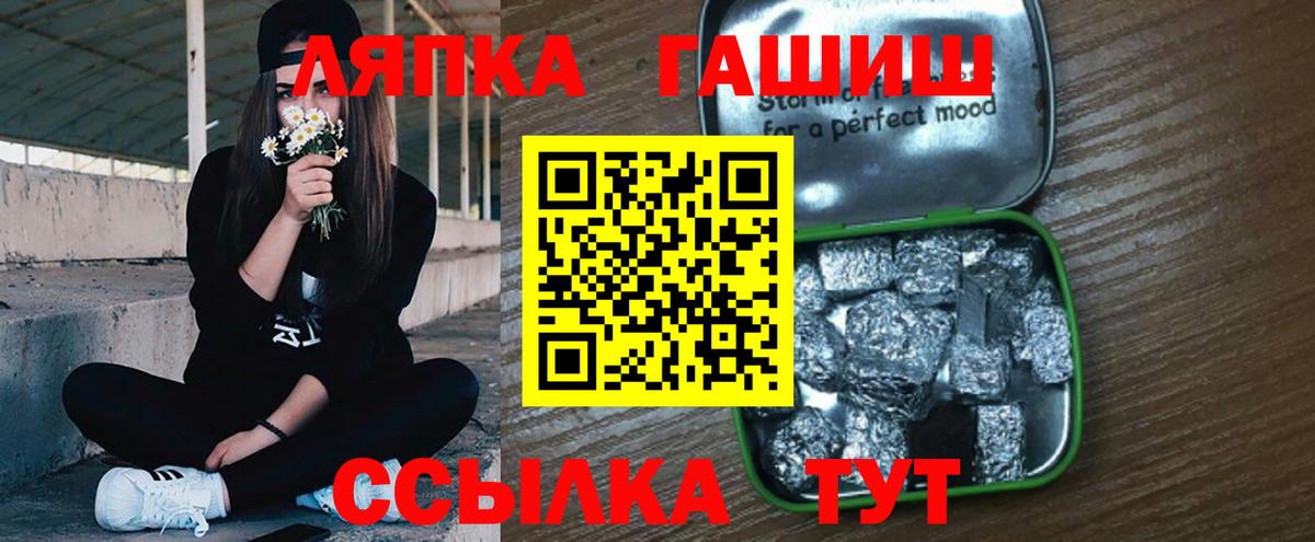 Топки  ГАШИШ Изолятор  ГАШ  Вход с VPN  Гашиш гарик 