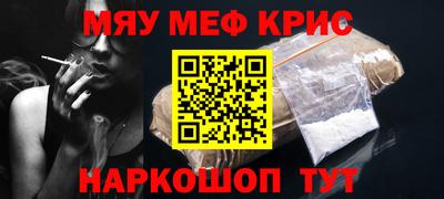 кокаин Ливны