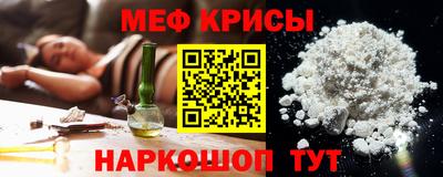 кокаин Ливны