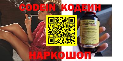 кокаин Ливны