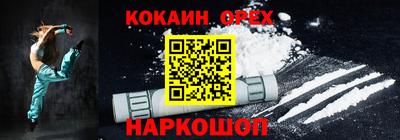 гашиш Ликино-Дулёво