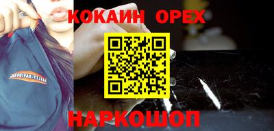 гашиш Ликино-Дулёво