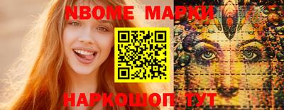 кокаин Ливны