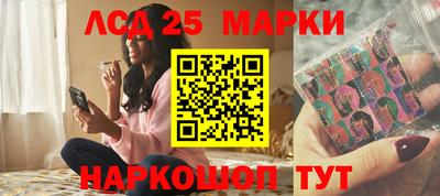 кокаин Ливны