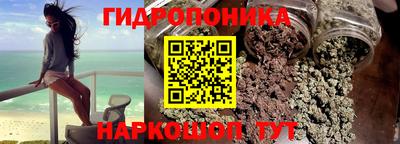 гашиш Ликино-Дулёво