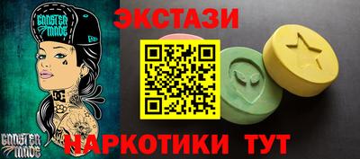 кокаин Ливны