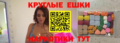 кокаин Ливны
