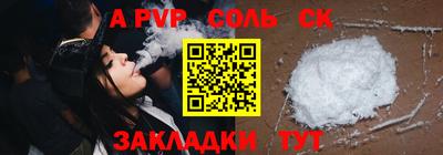 гашиш Ликино-Дулёво