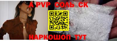 mdma Лесосибирск