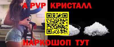 кокаин Ливны