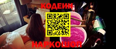 кокаин Ливны