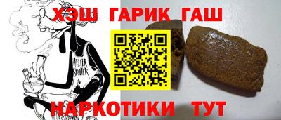 кокаин Ливны