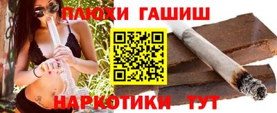 кокаин Ливны