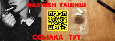 кокаин Ливны
