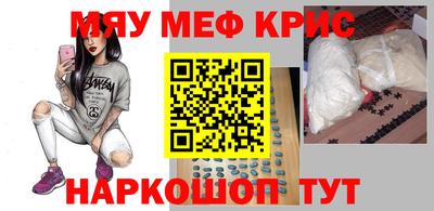 кокаин Ливны