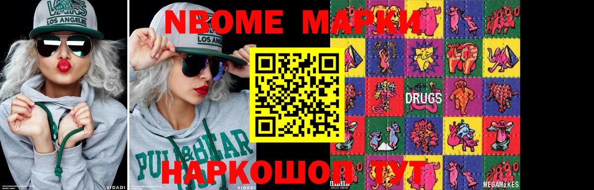 Лсд 25 экстази кислота Топки