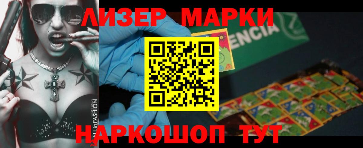 Топки  Лсд 25 экстази ecstasy  LSD-25 экстази ecstasy  Вход с VPN 