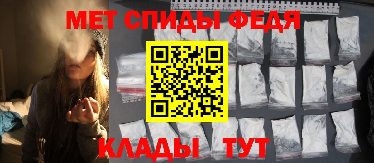 Топки  Первитин кристалл  Вход с VPN  Первитин кристалл 