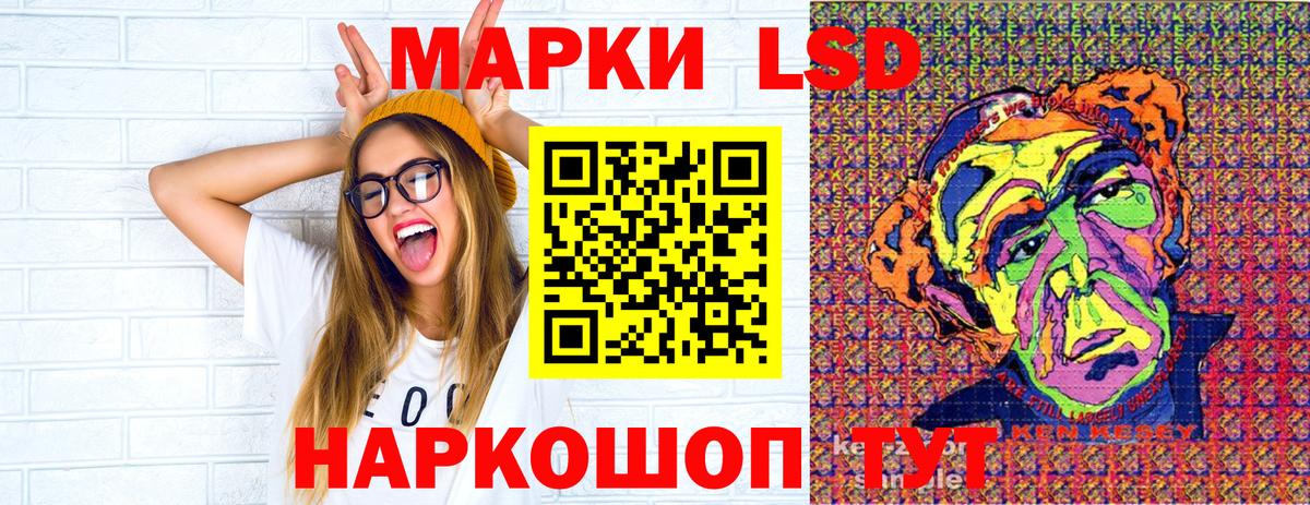 Марки N-bome 1,8мг  Марки N-bome  Топки  Вход с VPN 
