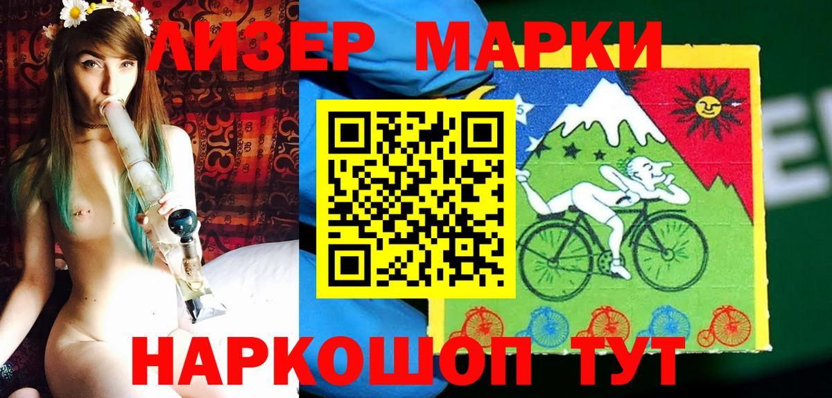 Марки N-bome 1,5мг Топки