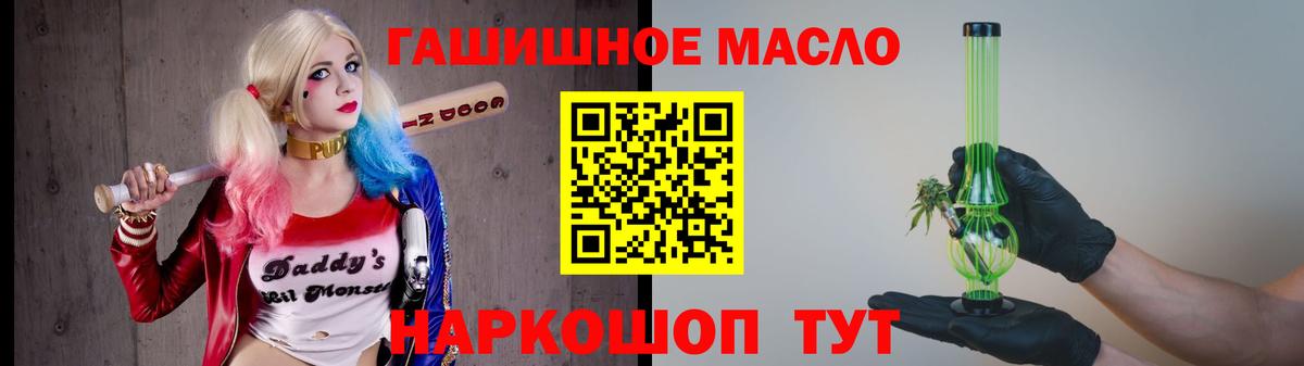 ТГК вейп Топки