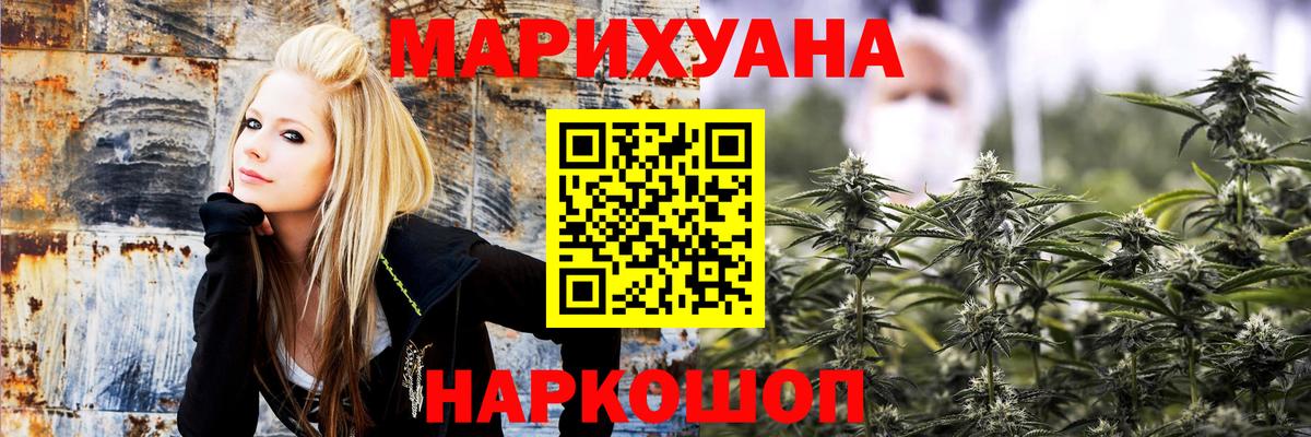 Марихуана тримм Топки